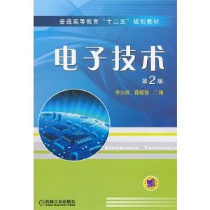 工业技术电子书籍