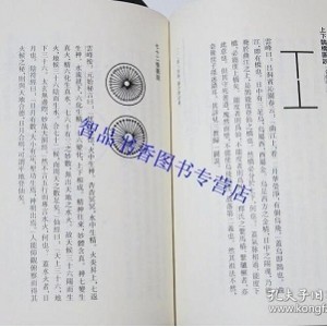 中华道藏：一套网罗道教书籍（原链接失效，补链接）