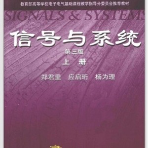 清华大学出版社所有教材pdf